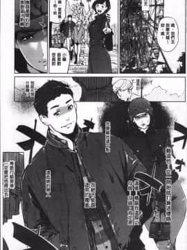 [4K掃圖組][clone人間] 真珠色の残像~家族が寝静まった後で~_040