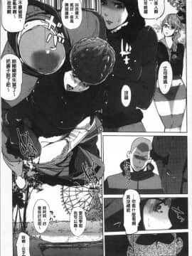 [4K掃圖組][clone人間] 真珠色の残像~家族が寝静まった後で~_064