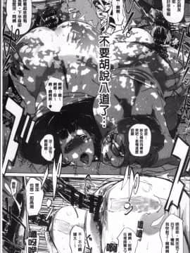 [4K掃圖組][clone人間] 真珠色の残像~家族が寝静まった後で~_072
