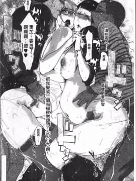 [4K掃圖組][clone人間] 真珠色の残像~家族が寝静まった後で~_073