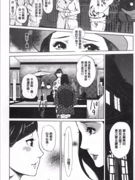 [4K掃圖組][clone人間] 真珠色の残像~家族が寝静まった後で~_076