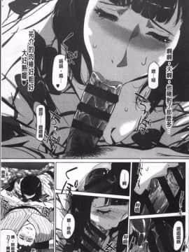 [4K掃圖組][clone人間] 真珠色の残像~家族が寝静まった後で~_084