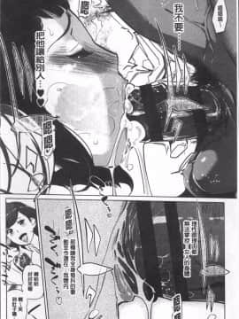 [4K掃圖組][clone人間] 真珠色の残像~家族が寝静まった後で~_087