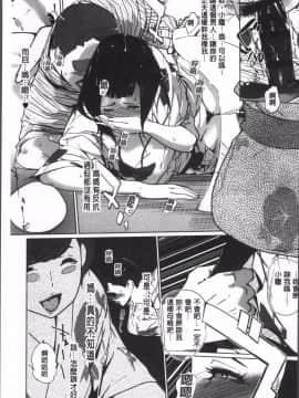 [4K掃圖組][clone人間] 真珠色の残像~家族が寝静まった後で~_094
