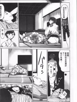 [4K掃圖組][clone人間] 真珠色の残像~家族が寝静まった後で~_101