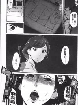 [4K掃圖組][clone人間] 真珠色の残像~家族が寝静まった後で~_106