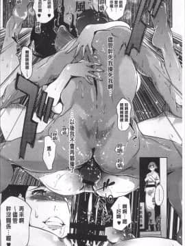[4K掃圖組][clone人間] 真珠色の残像~家族が寝静まった後で~_107
