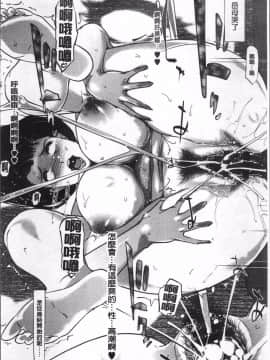 [4K掃圖組][clone人間] 真珠色の残像~家族が寝静まった後で~_111