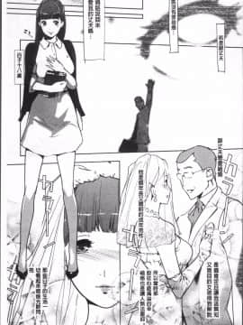 [4K掃圖組][clone人間] 真珠色の残像~家族が寝静まった後で~_112