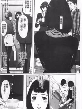 [4K掃圖組][clone人間] 真珠色の残像~家族が寝静まった後で~_115