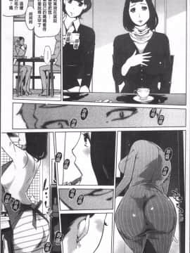 [4K掃圖組][clone人間] 真珠色の残像~家族が寝静まった後で~_116