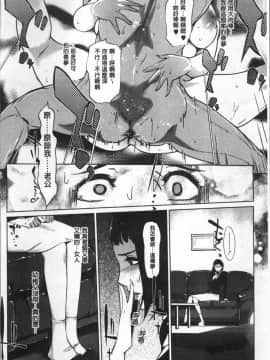 [4K掃圖組][clone人間] 真珠色の残像~家族が寝静まった後で~_119
