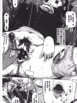 [4K掃圖組][clone人間] 真珠色の残像~家族が寝静まった後で~_126