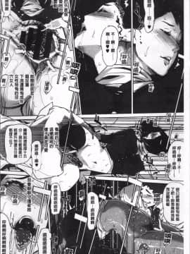 [4K掃圖組][clone人間] 真珠色の残像~家族が寝静まった後で~_127