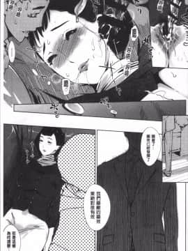 [4K掃圖組][clone人間] 真珠色の残像~家族が寝静まった後で~_142