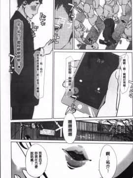 [4K掃圖組][clone人間] 真珠色の残像~家族が寝静まった後で~_144