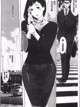 [4K掃圖組][clone人間] 真珠色の残像~家族が寝静まった後で~_145