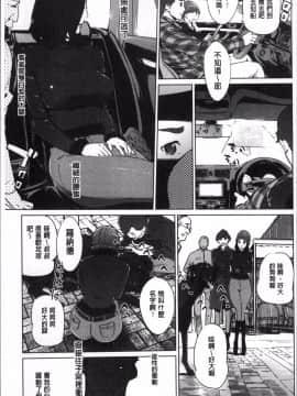 [4K掃圖組][clone人間] 真珠色の残像~家族が寝静まった後で~_146