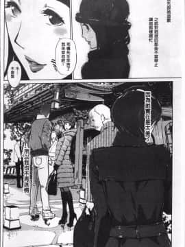 [4K掃圖組][clone人間] 真珠色の残像~家族が寝静まった後で~_147