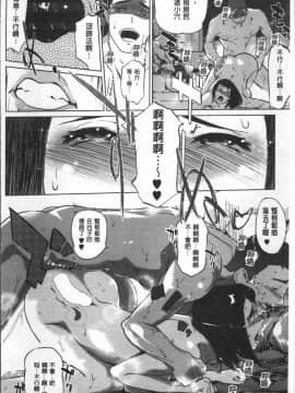 [4K掃圖組][clone人間] 真珠色の残像~家族が寝静まった後で~_153