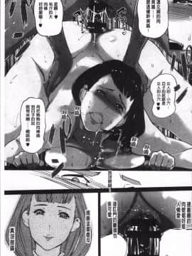 [4K掃圖組][clone人間] 真珠色の残像~家族が寝静まった後で~_156