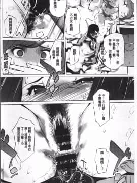 [4K掃圖組][clone人間] 真珠色の残像~家族が寝静まった後で~_161