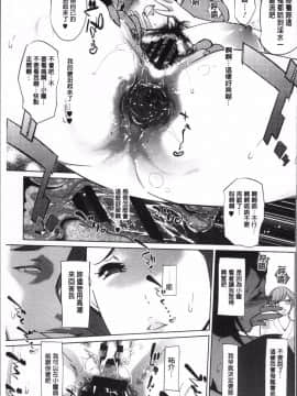 [4K掃圖組][clone人間] 真珠色の残像~家族が寝静まった後で~_164