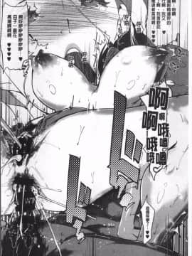 [4K掃圖組][clone人間] 真珠色の残像~家族が寝静まった後で~_169