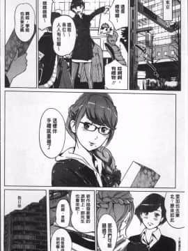 [4K掃圖組][clone人間] 真珠色の残像~家族が寝静まった後で~_173