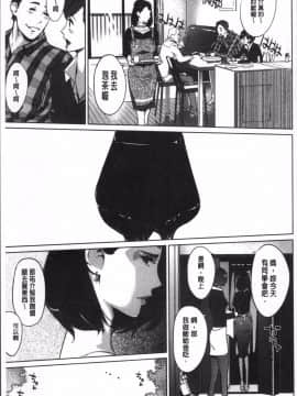 [4K掃圖組][clone人間] 真珠色の残像~家族が寝静まった後で~_174
