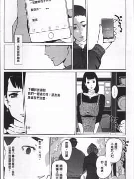 [4K掃圖組][clone人間] 真珠色の残像~家族が寝静まった後で~_175