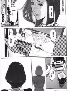 [4K掃圖組][clone人間] 真珠色の残像~家族が寝静まった後で~_176