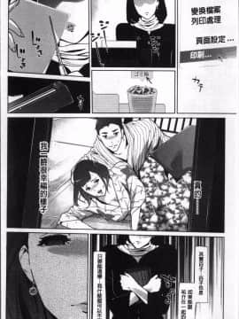 [4K掃圖組][clone人間] 真珠色の残像~家族が寝静まった後で~_177