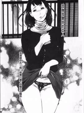 [4K掃圖組][clone人間] 真珠色の残像~家族が寝静まった後で~_179