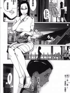[4K掃圖組][clone人間] 真珠色の残像~家族が寝静まった後で~_182