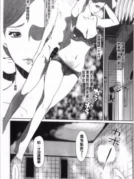 [4K掃圖組][clone人間] 真珠色の残像~家族が寝静まった後で~_188