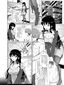 1421=-パパ、僕の女になっ_002