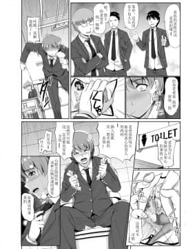 1421=-パパ、僕の女になっ_006