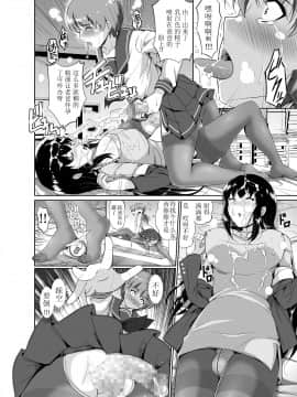 1421=-パパ、僕の女になっ_016