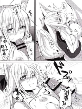 [CE汉化组] [凡骨道 (吉沢メガネ)] 遅咲キノ花・弐 [DL版]_CE_1002_010