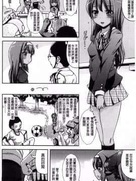 [まる寝子] トランス“Ｂ”メイド×朝女とふたなりお嬢様 變身計畫“B”淫女傭 [風的工房]_082