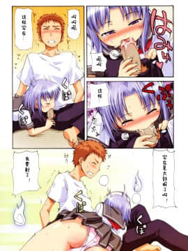 [[LEE] ケモミミ溫泉へようこそ_ 獸耳蘿莉溫泉_120