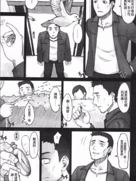 [4K掃圖組][BANG-YOU] ストップウォッチャー_010