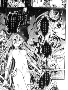 [風的工房][赤城あさひと] あま・ナマ 甘甜鮮美_026