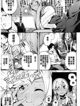 [風的工房][赤城あさひと] あま・ナマ 甘甜鮮美_032