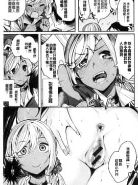 [風的工房][赤城あさひと] あま・ナマ 甘甜鮮美_034