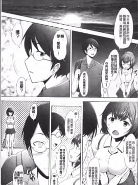 [4K掃圖組][堺はまち] メンブレイプ_055