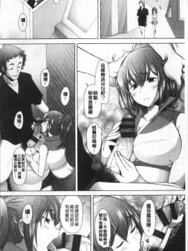 [4K掃圖組][堺はまち] メンブレイプ_074