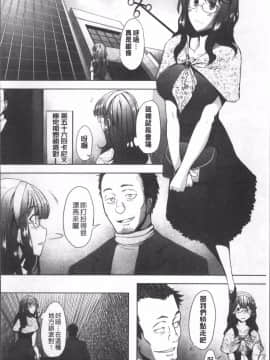 [4K掃圖組][堺はまち] メンブレイプ_172