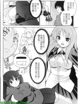 [千葉哲太郎] 幫你COS！_1_012